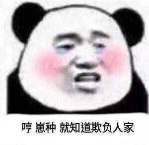 给钱表情包搞笑表情包