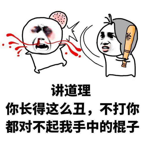笑话第一次去女朋友家,未来岳母咄咄逼人,问有没有能力买别墅