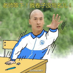 笑哭还珠格格校服版神p图走红容嬷嬷变身宿管阿姨