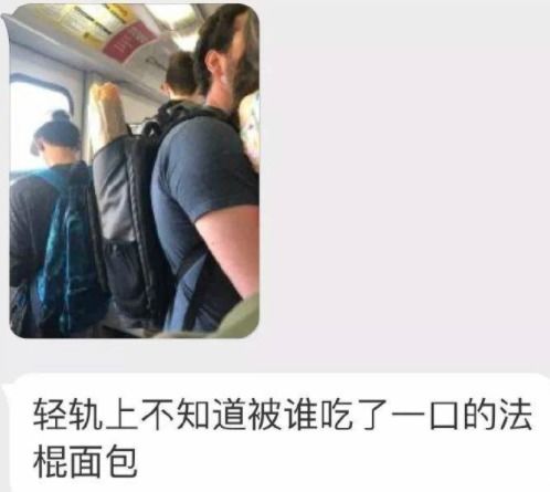 逛街表情包搞笑图片幽默笑话