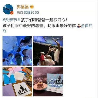 郭晶晶又怀孕了网友偶遇二人参加艺术展,小腹微微隆起似怀孕