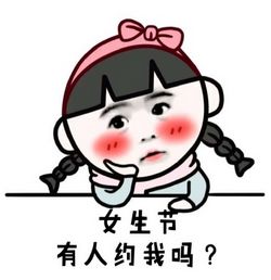 搞笑微信头像小女孩微信头像图片大全