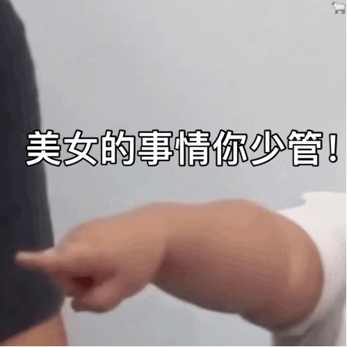 表情其他事情都可能会错但努力肯定没错