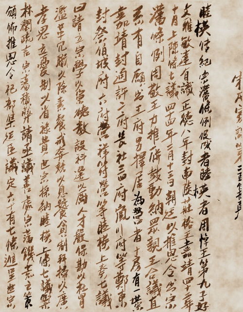 岚川府村旧事一村里朱姓村民是朱元璋的后人