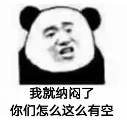 红包表情包