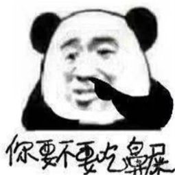 我要diss你表情包大全diss别人的表情包搞笑图片无水印