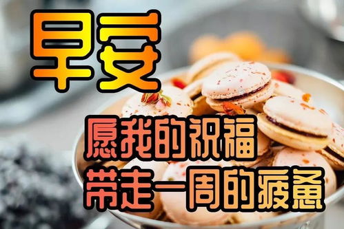 寒冷冬天真人美女问候早安图片,新早上好漂亮图片大全