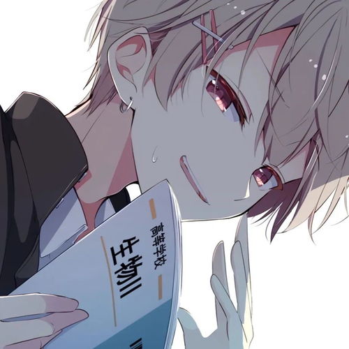 超赞的动漫男头不要在爱情里,做那个卑微的人