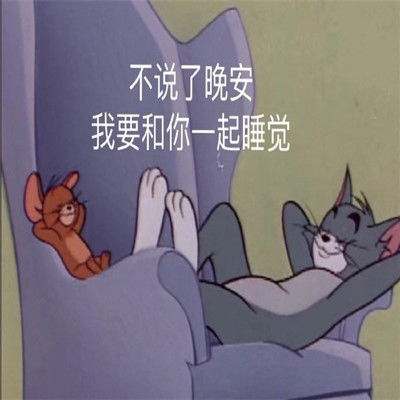 巨搞笑很有趣味的幽默表情让人觉得有毒吧的表情