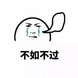 七夕情人节虐狗表情图片单身狗过七夕表情包