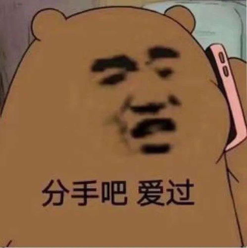 表情包悄悄熬夜成为地中海,然后闪瞎所有人