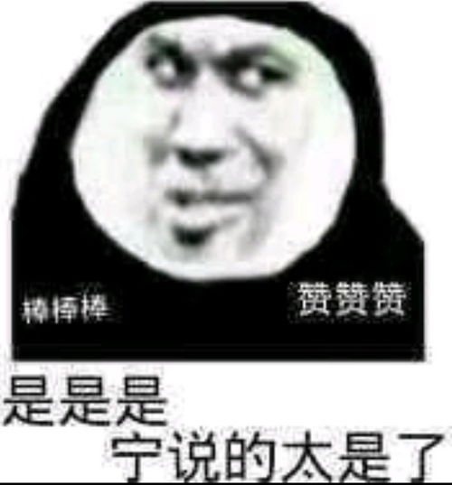 日常沙雕表情包别坑我了,你零杠八