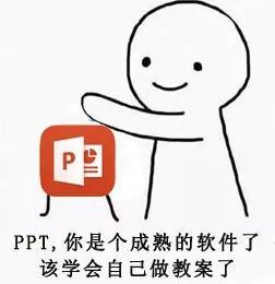 确认过表情包,都是当大学老师的人