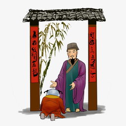 商业拜访素材图片免费下载高清png千库网图片编号7670992