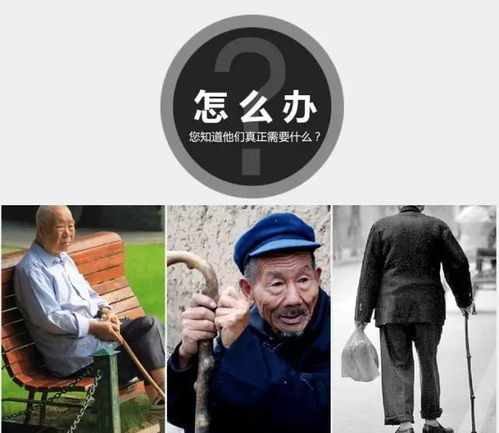 春节回家,带给老爸老妈的礼物可折叠防滑智能拐杖