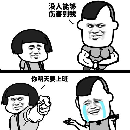 沙雕搞笑表情包你确实蛮拽的可我删除键也不是玩具枪