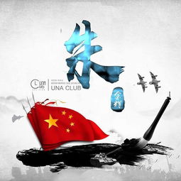 你的微信头像该换换了,3d立体木板雕刻,爱国主题签名头像请查收