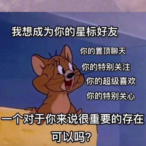日常沙雕搞笑表情