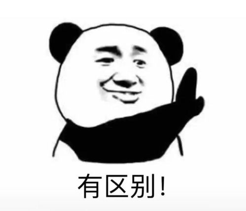 一组非常有趣的表情包你喜欢老子吗不,我更爱墨子