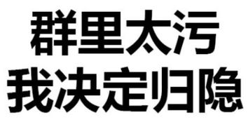 污表情包污微信表情包污qq表情包发表情fabiaoqing.com