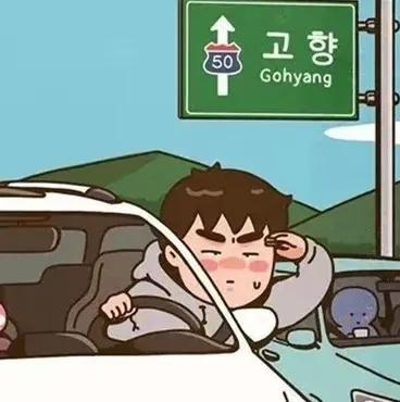正儿八经的一期情头