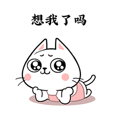 小n和灰小n的甜蜜生活动态表情包gif