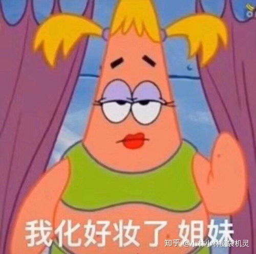 素颜霜怎么涂均匀