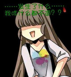 表情包二次元表情包动漫表情包斗堆糖,美好生活研究所