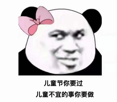 微信沙雕表情包这天气就算男朋友跟别人跑了,我都懒得追
