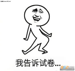 下雨天搞笑表情包图片雨露均沾