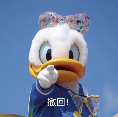 沙雕表情包啊五百年啦