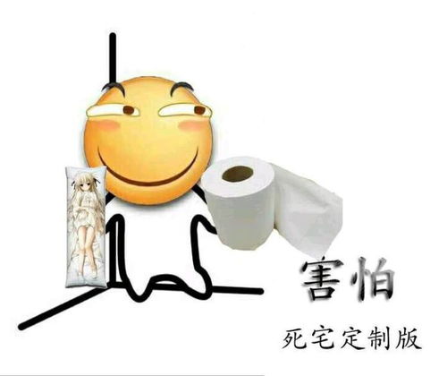 有哪些有趣的贴吧滑稽表情图