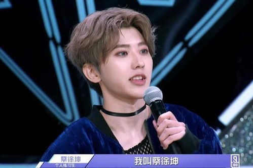 6500万买一个转身,拿着逆袭剧本的蔡徐坤真的是普通出身吗