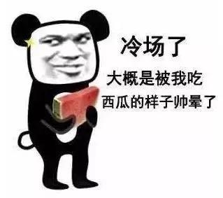 流传很久的解暑秘诀这个夏天解暑即靠空调也靠它