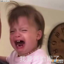 当个垃圾感觉挺好的图片是什么让我们夫妻反目成仇表情包下载乐游网游戏下载