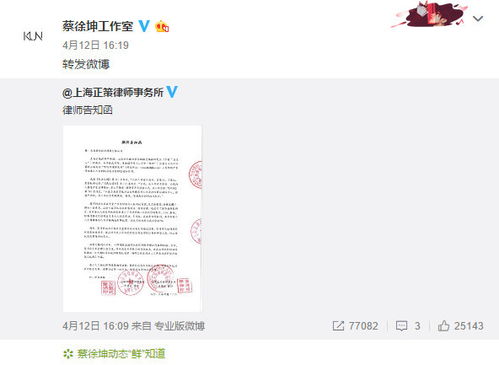 同样是被恶搞鬼畜,蔡徐坤发律师函,吴亦凡新歌实力嘲讽