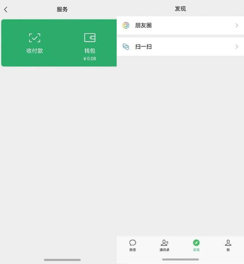 微信鸿蒙原生版精简够用,华为mate70有望首发