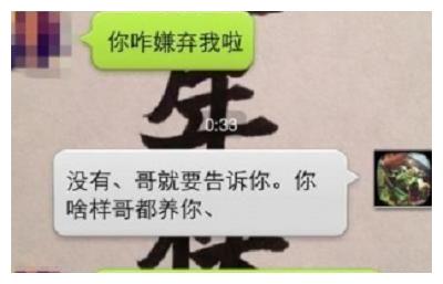 搞笑段子入职体检,护士是我小姨子,她看过后低声跟我说