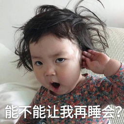 搞笑的表情图片罗熙