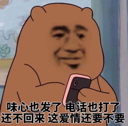 斗图必备需要的朋友拿走