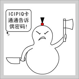 如何制作qq搞笑表情动画