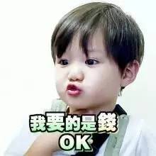 过年表情包搞笑图片傅园慧