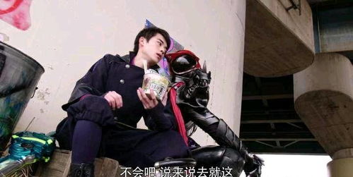 假面骑士圣刃趣味表情包汇总从谜语人王剑到聊天鬼才伦太郎