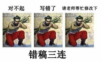 记者节,最强最全表情包来了