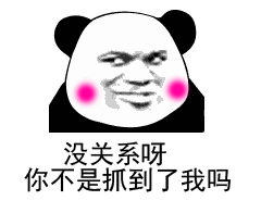 搞笑表情包多喝热水,少做梦