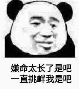表情包让你知道知道什么是社会
