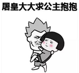 幽默笑话爸爸给孩子讲故事,说有一只羊因为离开了羊群被吃掉了