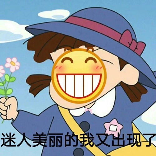 14岁头像卡通人物ry