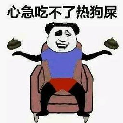 开心一刻,要是充话费送的,我们就要豆油了