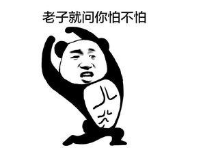 爆笑段子前女友开了家小面馆,我进去吃碗牛肉面老爸